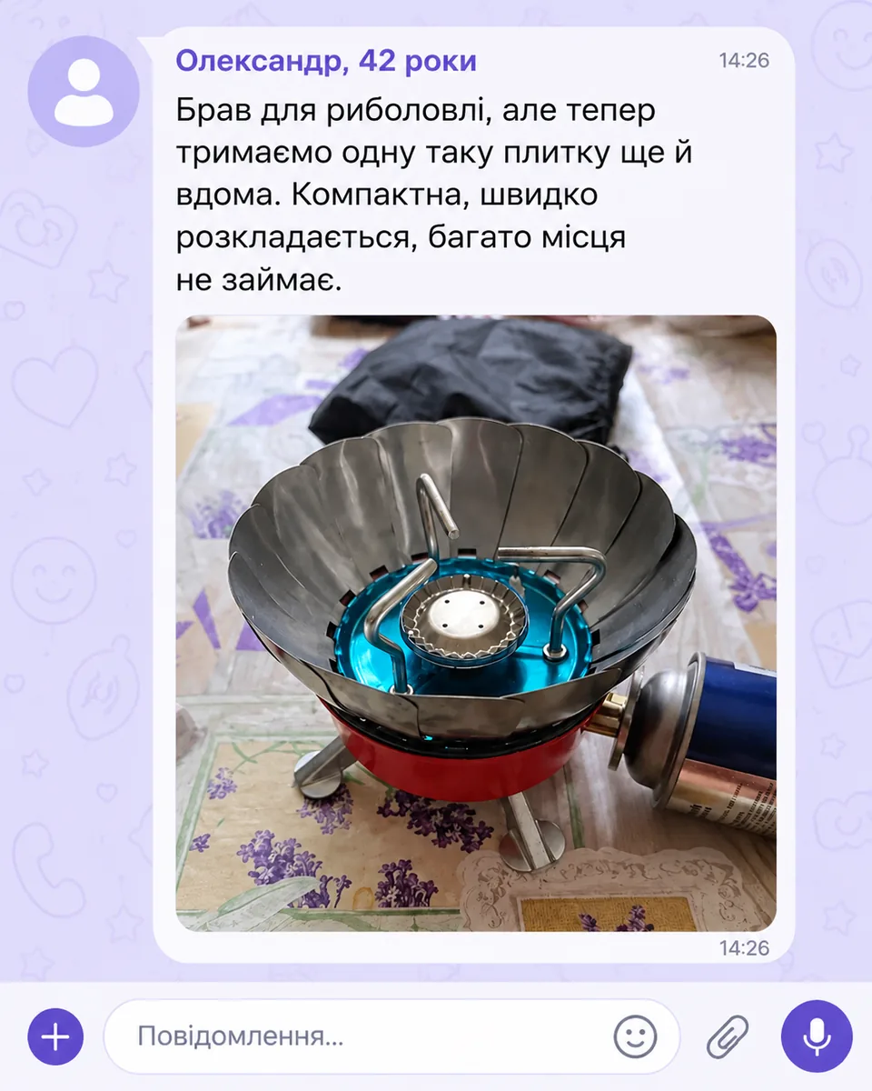 Відгук Олександра