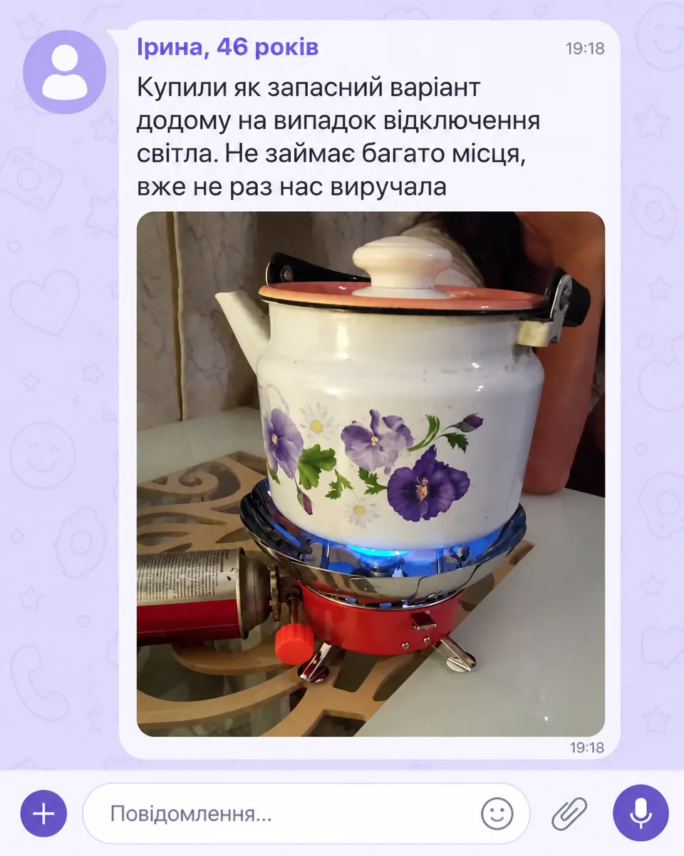 Відгук Ірини